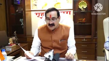 हुज़ूर: कैबिनेट बैठक में प्रदेश में दीनदयाल अंत्योदय रसोई योजना के नए 45 रसोई केंद्र स्थापित करने का लिया गया निर्णय:गृह मंत्री