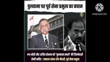 पुलवामा के शहीदों का जिम्मेदार कौन ? सत्यपाल मलिक के आरोपों पर चर्चा क्यों नहीं? ।