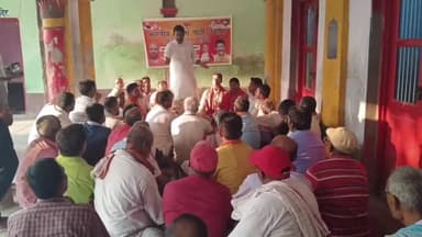 पंडौल: भाजपा पंडौल मंडल की बैठक आयोजित, सांसद डॉ. अशोक यादव ने कार्यकर्ताओं को किया संबोधित