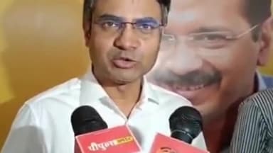 हुज़ूर: शपथ ग्रहण समारोह को लेकर आप के राष्ट्रीय संगठन महामंत्री और राज्यसभा सांसद डॉ संदीप पाठक ने दी जानकारी