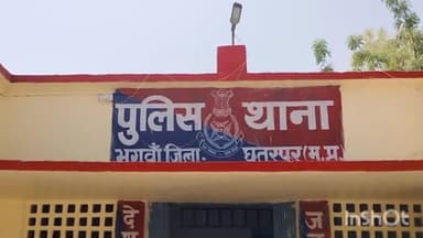 घुवारा: नन्नाखेरा में महिला को बचाने गए पति के साथ आरोपियों ने की मारपीट