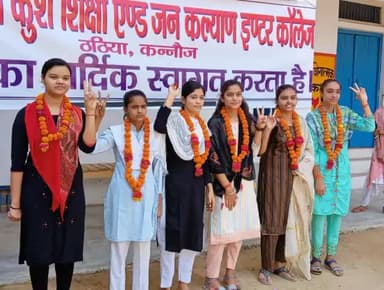 ठठिया क्षेत्र स्थित लव-कुश इंटर कॉलेज के छात्र छात्राओं ने सर्वोत्तम अंक पाकर किया कॉलेज का नाम रोशन#upboardexam2023