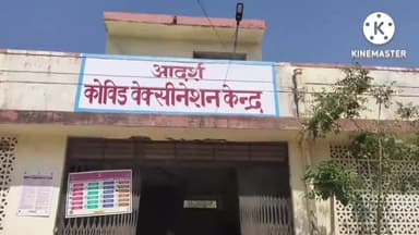 दौसा: जिले में पाए गए 8 कोविड सैंपल पॉजिटिव, सीएमएचओ ने दी जानकारी