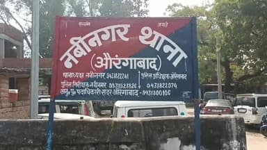 नबीनगर: मझियावा गांव में पुआल के ढेर से पुलिस ने अवैध शराब की बरामद, कारोबारी फरार