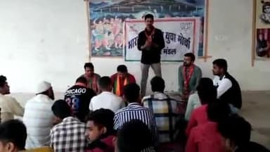 होशंगाबाद नगर: वार्ड क्रमांक 19 में भाजपा युवा मोर्चा नर्मदा पुरम मंडल ने युवा चौपाल का किया आयोजन