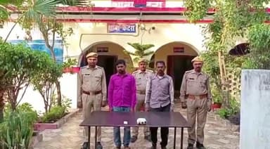 तिलहर: मीरानपुर कटरा पुलिस ने 2 आरोपियों को 1 किलो अफीम के साथ किया गिरफ्तार