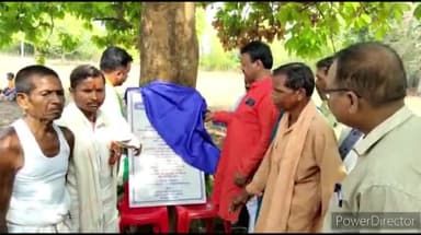 जगदलपुर: जिरागांव में प्राथमिक शाला भवन निर्माण कार्य का जगदलपुर विधायक ने किया भूमिपूजन