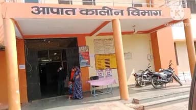 मैनपुरी: विवेक विहार कॉलोनी के पास स्कूटी सवार शिक्षिका को बाइक ने मारी टक्कर, घायल शिक्षिका का अस्पताल में हुआ उपचार