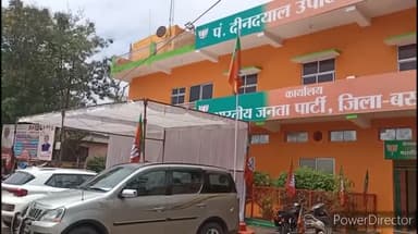 जगदलपुर: भाजपा के छत्तीसगढ़ प्रभारी ओम माथुर का आज जगदलपुर में होगा आगमन, शहर में स्वागत के लिए साज-सज्जा का कार्य हुआ पूर्ण