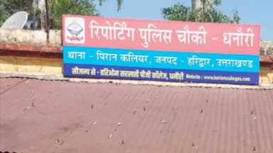 रूड़की: धनौरी में लावारिस हालत में घूम रही थी दो बच्चियां, पुलिस ने तलाश कर परिजनों के किया सुपुर्द