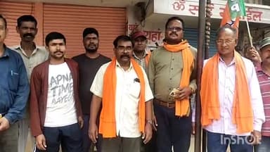 अंबिकापुर: बगीचा थाना क्षेत्र में भाजपा जिला पंचायत सदस्य से मारपीट को लेकर भाजपा कार्यकर्ताओं ने दरिमा में दुकानें की बंद