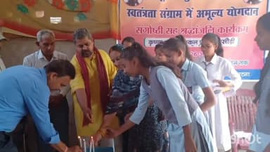 मसौढ़ी: सतीस्थान मोहल्ले में बाबू वीर कुंवर सिंह की शहादत दिवस पर संगोष्ठी का हुआ आयोजन