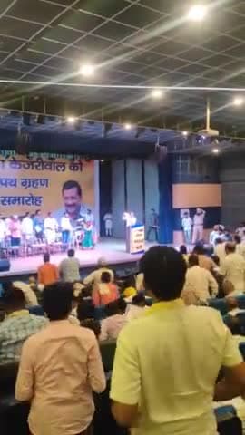 आखिर ‎@aamaadmiparty  को पुरा देश #कट्टर #ईमानदार #पार्टी क्यों मान चुकी हैं 😳 #aap #sandeeppathak 👍
जय हिन्द ✊🇮🇳