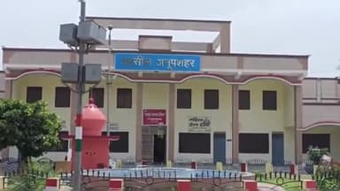 अनूपशहर: अनूपशहर नगर निकाय चुनाव में जमा किए गए नामांकन पत्रों में कुछ नामांकन पत्रों को लिया गया वापस