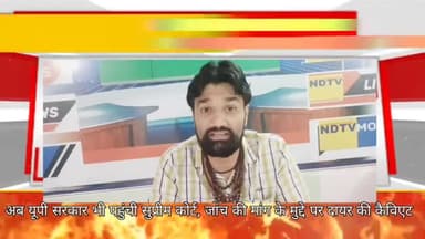 95 वर्षीय महंत सुप्रीमकोर्ट पहुंचा जिंदा साबित करने के लिए