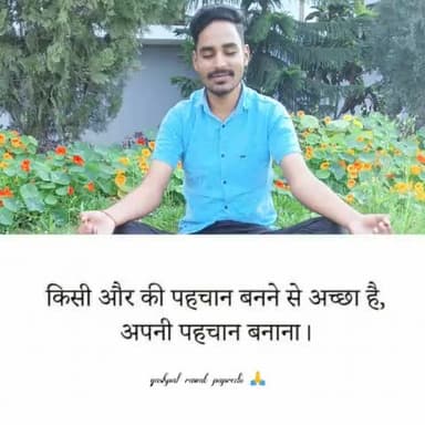 #yashpalrawatpapredu #vidhansabha23karera