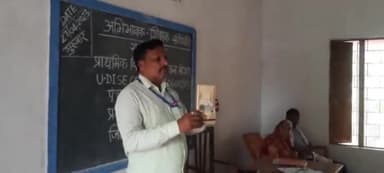 करपी: छक्कन बीघा प्राथमिक विद्यालय में शिक्षक अभिभावक संगोष्ठी का किया गया आयोजन