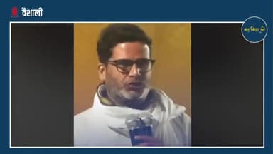 बिहार के नेताओं और दलों की सच्चाई।#prashantkishor #jansuraaj #jansuraajpadyatra #bihar_govt #politicalparties