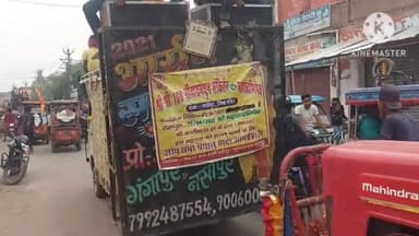 सुल्तानगंज: नसोपुर के शिव मंदिर में होने वाली श्री श्री 108 सीतारामधुन संकीर्तन एवं महा रुद्राभिषेक को लेकर निकली गई कलश शोभा यात्रा