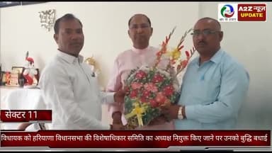 बल्लबगढ़: सेक्टर 11 में विधायक नरेंद्र गुप्ता को हरियाणा विधानसभा की विशेषाधिकार समिति का अध्यक्ष किया गया नियुक्त