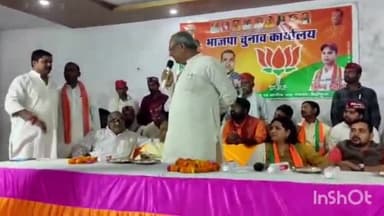 मिहींपुरवा: मिहिपुरवा पहुंचे मंत्री संजय निषाद भाजपा प्रत्याशी को जिताने की की अपील॥