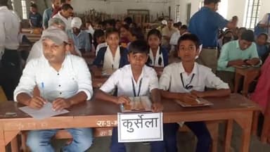 कुर्सेला: प्रखंड स्तरीय अखिल भारतीय प्रश्नोत्तरी प्रतियोगिता में कुर्सेला के छात्रों ने प्रथम, द्वितीय व तृतीय स्थान किया प्राप्त