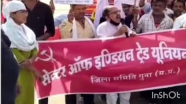 गुना नगर: कुश्ती महिला खिलाड़ियो के साथ यौन शोषण के आरोपियो की गिरप्तारी की मांग को लेकर संगठनो द्वारा गुना कलेक्टर को सौपा ज्ञापन