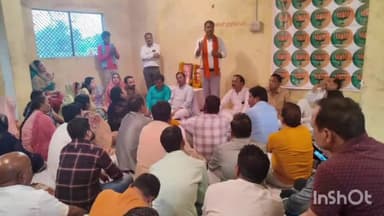 गुना नगर: भाजपा कार्यालय पर नगर मंडल के कार्यकर्ताओँ की हुई कामकाजी बैठक