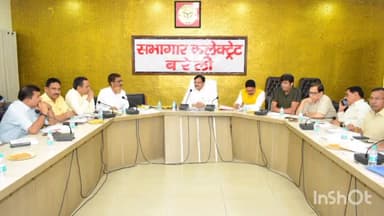 बरेली: इन्वेस्टर समिट के कारण जिले में 110 नई इकाइयां हुईं शुरू, डीएम ने कलेक्ट्रेट में उद्योग बंधुओं की बैठक में दी जानकारी