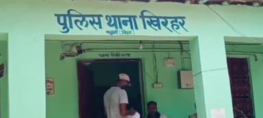 हरलाखी: खिरहर में नल जल योजना में गबन के आरोप में पुलिस ने पूर्व वार्ड सदस्य को किया गिरफ़्तार