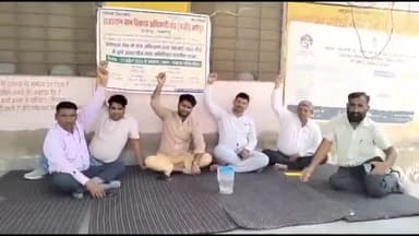लक्ष्मणगढ़: लक्ष्मणगढ़ में ग्राम विकास अधिकारी संघ ने अध्यक्ष पुष्पेंद्र मीणा के नेतृत्व विभिन्न मांगों को लेकर 7वे दिन भी दिया धरना