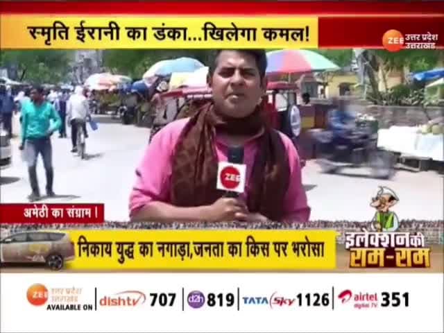 उतर प्रदेश में चलेगी झाड़ू

#यूपी_निकाय_में_भी_केजरीवाल