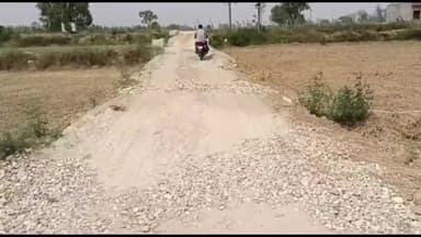 रूड़की: बेलड़ा-बाजुहेडी मार्ग पर सड़क निर्माण में हो रही गड़बड़ी का ग्रामीणों ने जताया विरोध