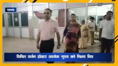 पन्ना: सिविल सर्जन डॉ आलोक गुप्ता बने निक्षय मित्र, शादी की सालगिरह पर जिला अस्पताल में टीबी मरीजों को वितरित की फूड बास्केट