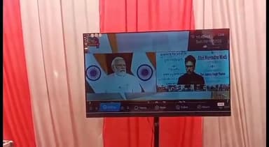 बेगूसराय: BP चौक के पास आकाशवाणी के FM ट्रांसमीटर का PM ने वीडियो कॉन्फ्रेंसिंग से किया उद्घाटन, मंत्री गिरिराज रहे मौजूद