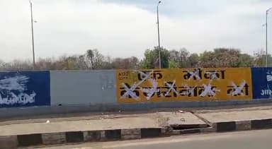 अरविंद केजरीवाल जी के नाम से ही भाजपा के खेमे में दहशत, लेकिन जनता देगी #एक_मौका_केजरीवाल_को