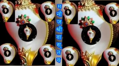 #शंख निशान धर्म युद्ध के मैदान में आवाहन धर्म ध्वजा लिए हाथ में मनोज श्रीवास्तव ने चुनाव अधिकारी द्वारा मिला शंख निशान