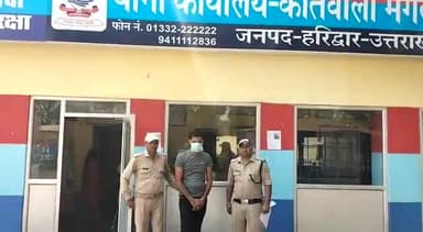 रूड़की: पुलिस ने एक वारंटी को रुड़की से किया गिरफ्तार, काफी समय से चल रहा था फरार