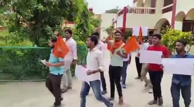 बेगूसराय: जीडी कॉलेज में रिटायर्ड अकाउंटेंट की बर्खास्तगी व अन्य मांगों को लेकर अखिल भारती विद्यार्थी परिषद ने निकाला आक्रोश मार्च