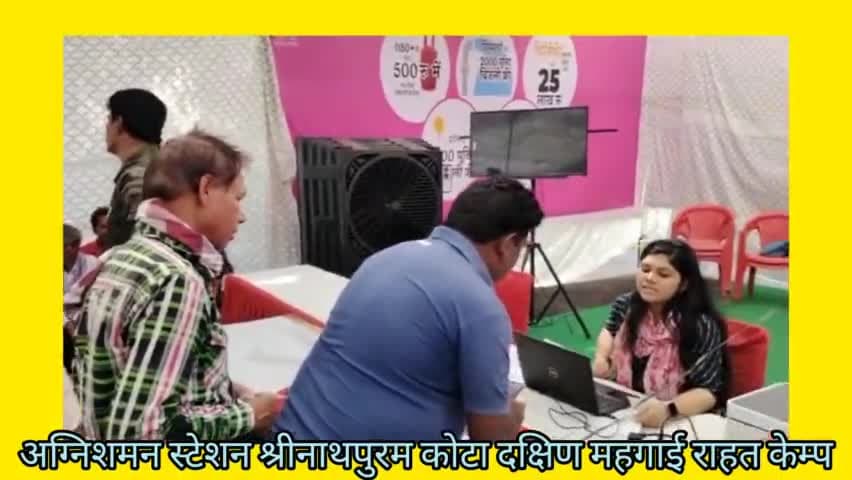 महगाई राहत केम्प में आम जन के लिए ओर अच्छी व्यवस्ता करते हुवे।टोकन के जरिए आम जन का पंजीयन करवाते हुवे।
#महंगाई_राहत_कैंप #ashokgehlot51