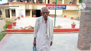 महिषी: जमालपुर के निवासी वृद्ध ने चतरिया गांव में जमीन पर अवैध कब्जा करने को लेकर जलई थाना ओपी में की शिकायत