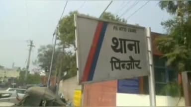 मोरनी: गांव चरणीय से टिप्पर चोरी करने के मामले में दो आरोपियों को पिंजोर पुलिस ने हिमाचल प्रदेश से किया काबू