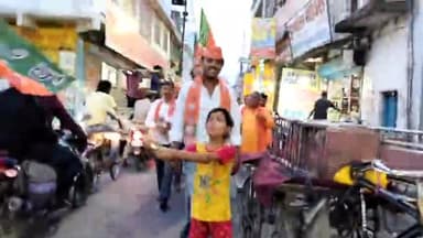 चुनाव प्रचार में निकला बीजेपी का छोटा समर्थक लोग क्या बोल रहे प्रचार में ,हैरान रह जाएंगे