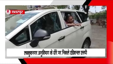 चंदला: लवकुश नगर अनुविभाग के दौरे पर निकले एडिशनल एसपी ने चंदला के सर्किट हाउस में अधीनस्थ अमले को दिए आवश्यक दिशा-निर्देश