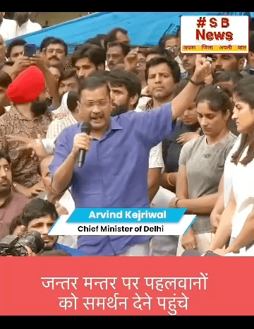 जन्तर मन्तर पर पहलवानों को समर्थन देने पहुंचे | #viral #short #tranding #news #sbnewsfbd #india #teels