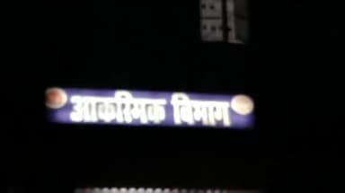 बक्सर: गोपालनगर चकिया निवासी एक व्यक्ति ने खाया जहर, सदर अस्पताल में कराया गया भर्ती