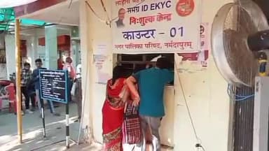 होशंगाबाद नगर: जिला नर्मदापुरम में लाडली बहना योजना के तहत 193472 ने जमा करवाया आवेदन, पहली मई को प्रकाशित होगी सूची