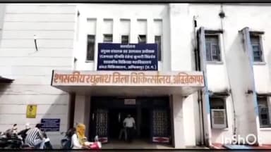 अंबिकापुर: अंबिकापुर : प्रेम नगर रघुनाथपुर के मजदूर घुरुऊ कीटनाशक को शराब समझकर किया सेवन जिला अस्पताल में हुई मौत।