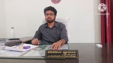 मैनपुरी: किसानों को राहत देने के लिए उप जिलाधिकारी की ओर से की गई पहल, भ्रष्टाचार को रोकने के लिए हेल्पलाइन नंबर किया जारी