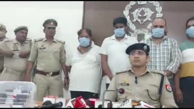गाज़ियाबाद: आईपीएल मैच में सट्टा खिलाने वाले 6 आरोपियों को गिरफ्तार कर पुलिस ने हरसाव पुलिस लाइन में की प्रेस वार्ता